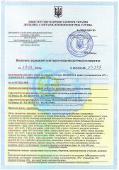Дракер 10.2 заключение гигиеническое