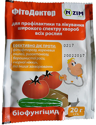 Фитодоктор- биологический препарат для защиты растений ФитоДоктор средство защиты растений биологическое